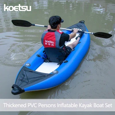 Fishing Boat Oar - KOETSU 1-2 Persons Inflatable PVC Kayak