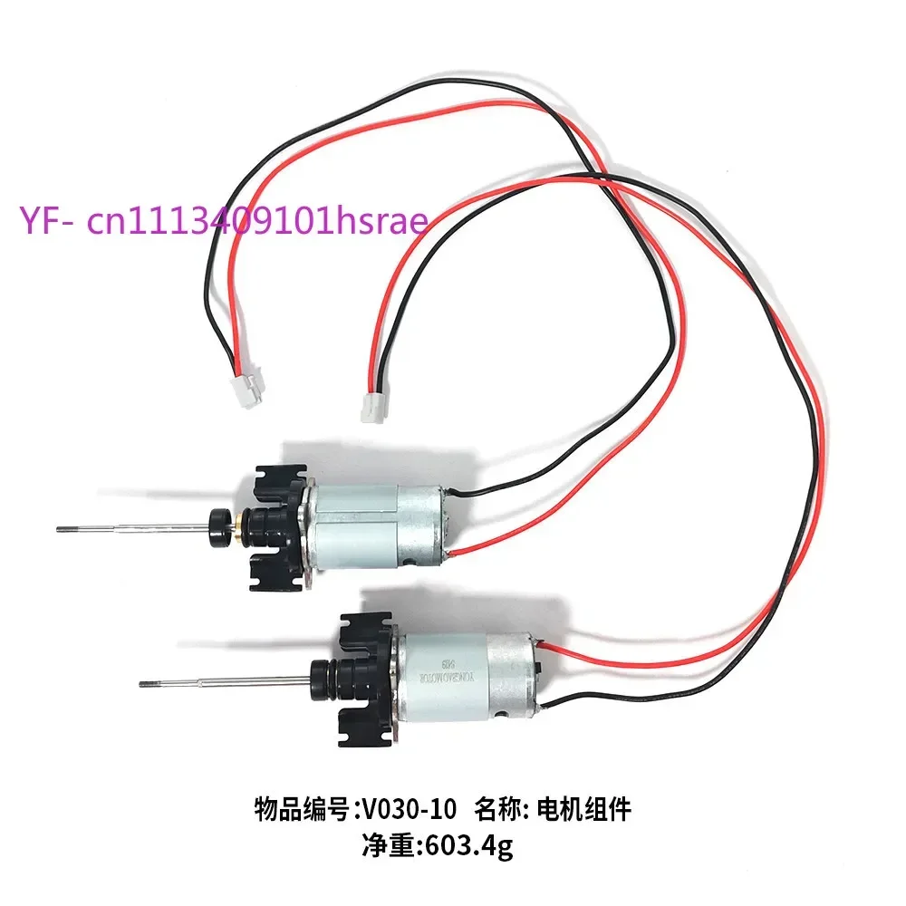 RC Bait Boat Motor Assembly Sp - Fishing Boat Trolling Motor 评论和价格